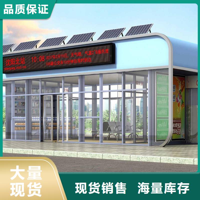 候车亭太阳能候车亭实体厂家大量现货