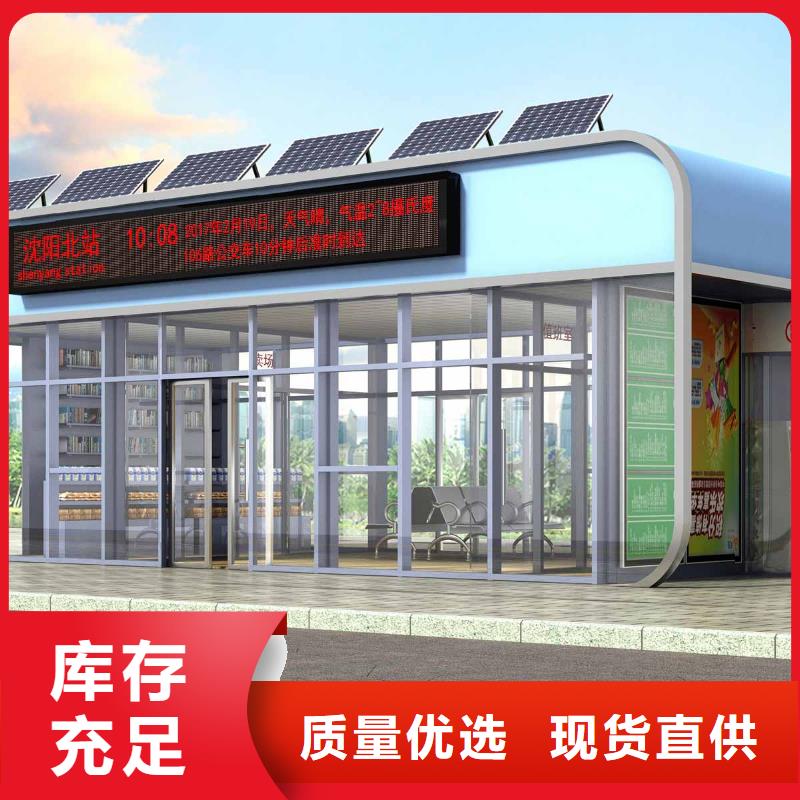 候车亭新农村标牌敢与同行比质量