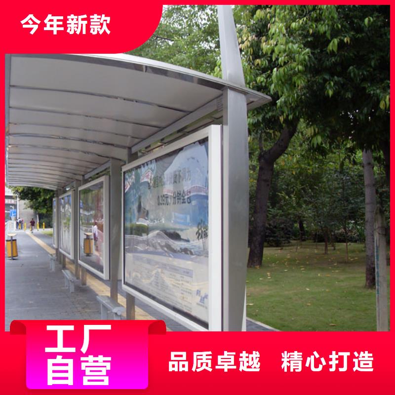 户外候车亭可定制