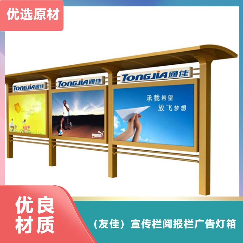 小区阅报栏