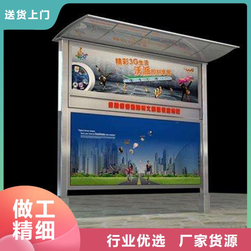 阅报栏智能垃圾分类箱本地配送