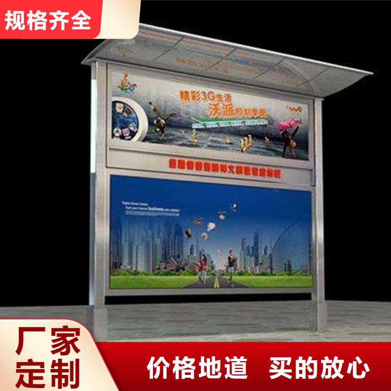 阅报栏,社区阅报栏实体厂家大量现货