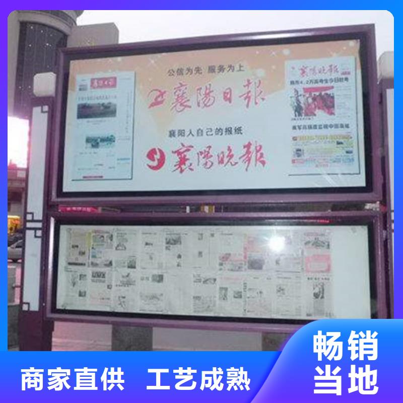 阅报栏智能垃圾分类箱本地配送