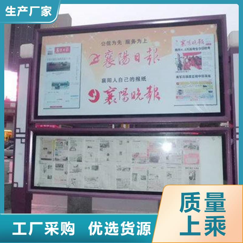 阅报栏团队