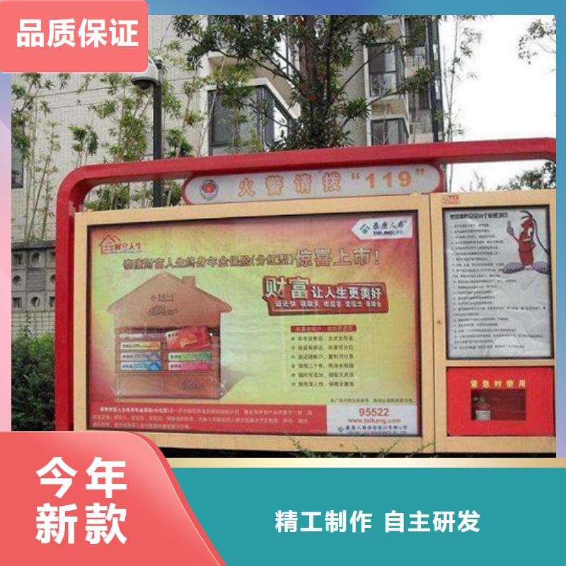 小区阅报栏近期行情