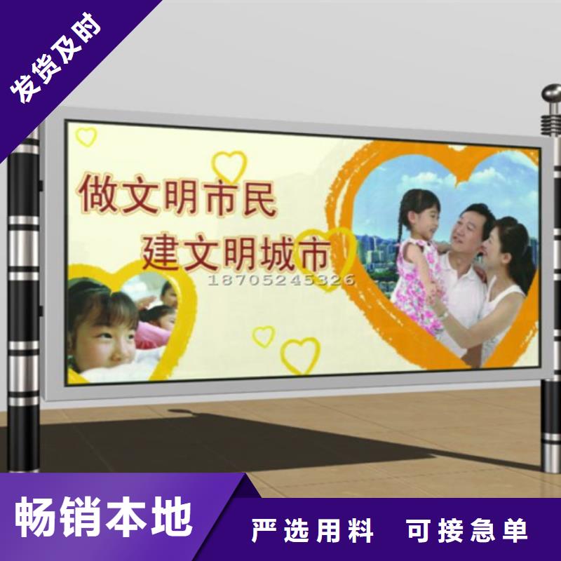 阅报栏,社区阅报栏实体厂家大量现货