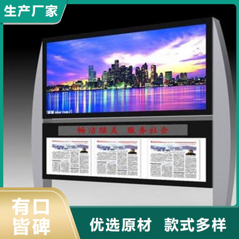 阅报栏团队