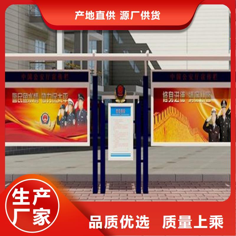 畅销的公园阅报栏生产厂家