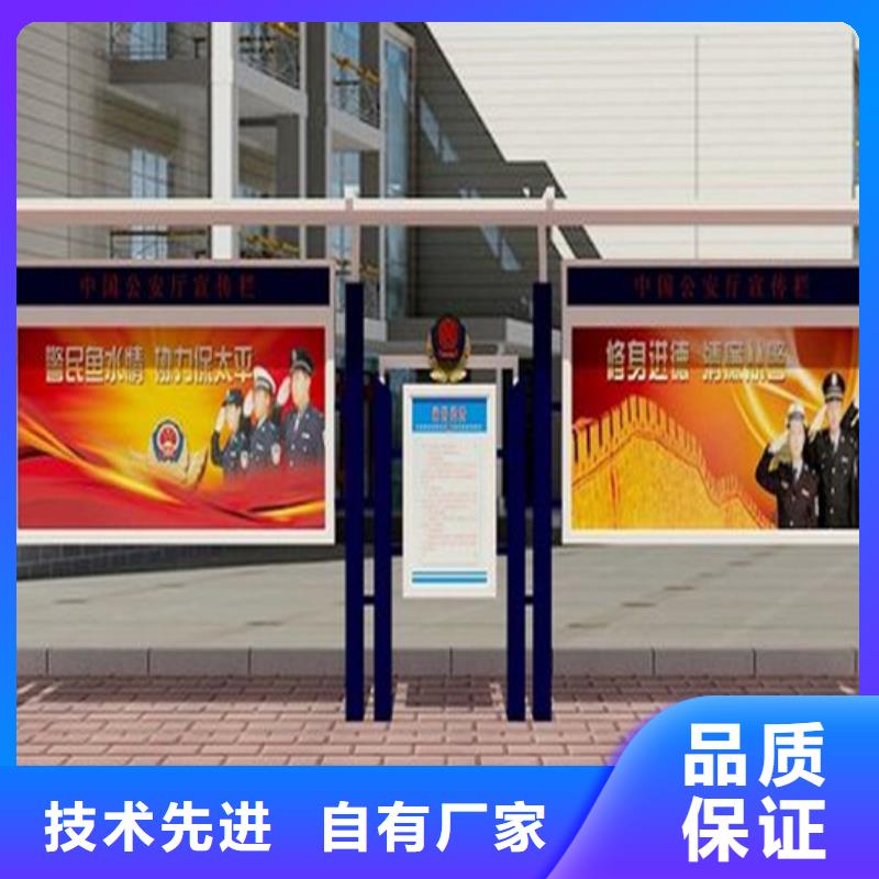 社区阅报栏10年经验