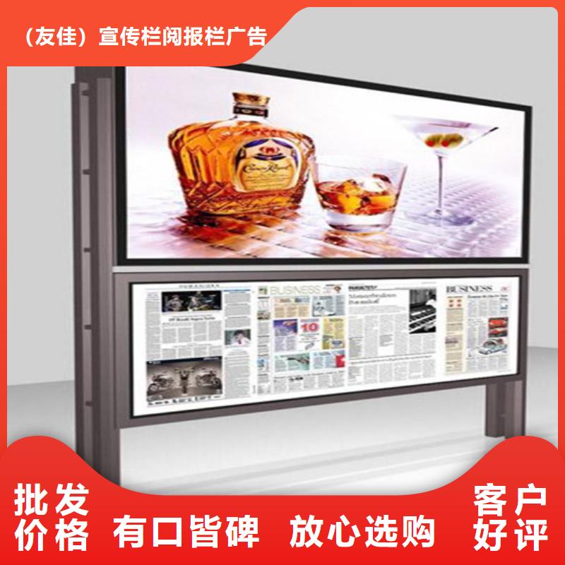 小区阅报栏产品实物图