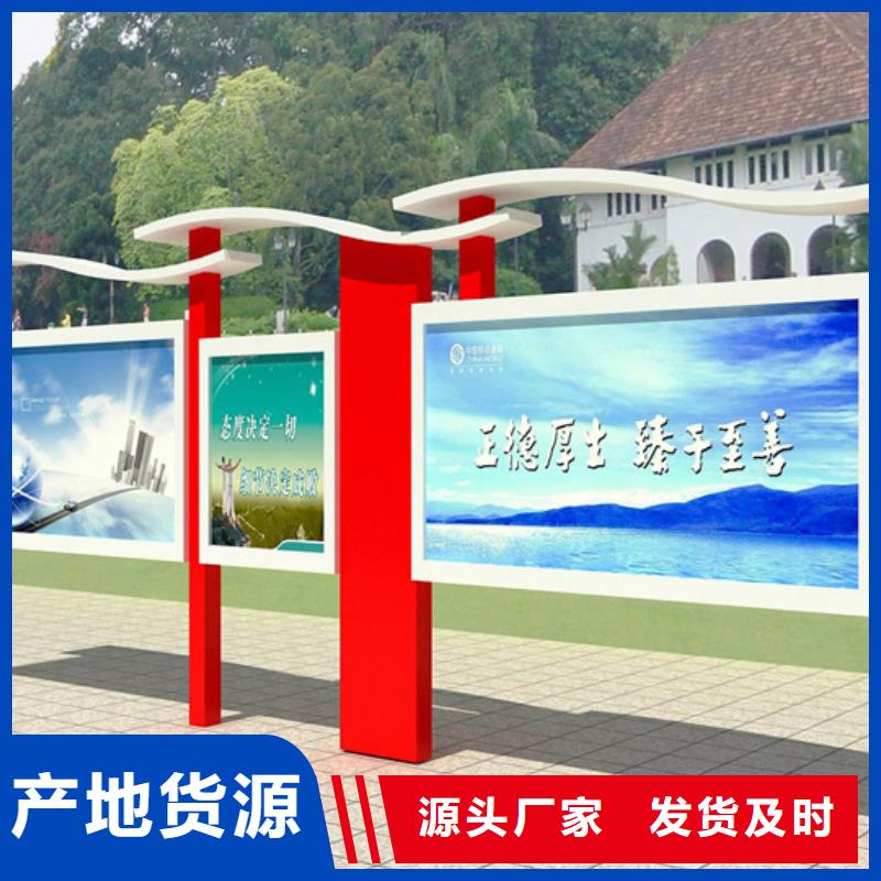 阅报栏,社区阅报栏实体厂家大量现货