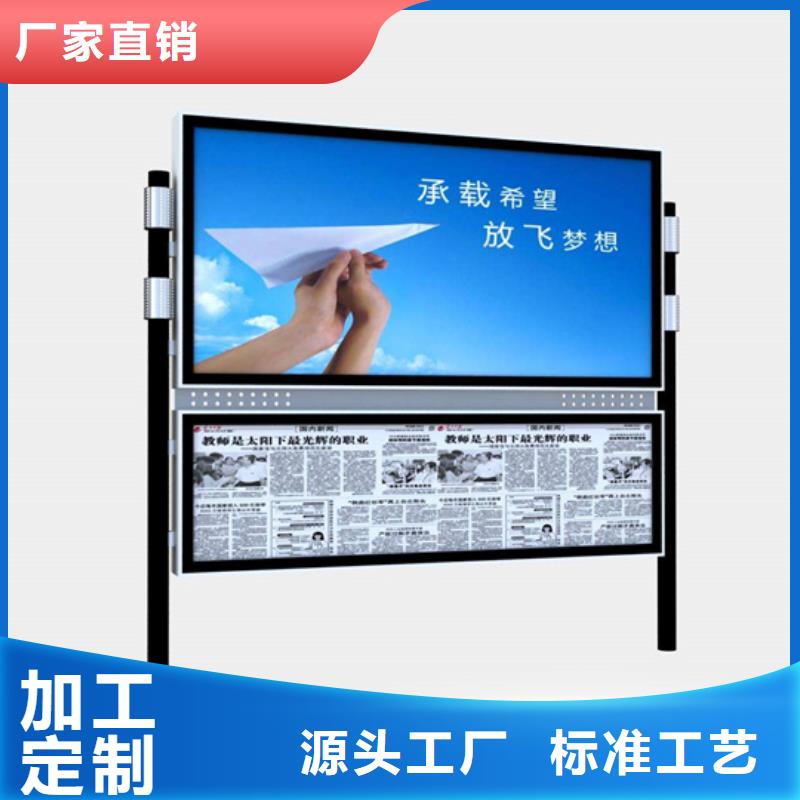 小区阅报栏近期行情