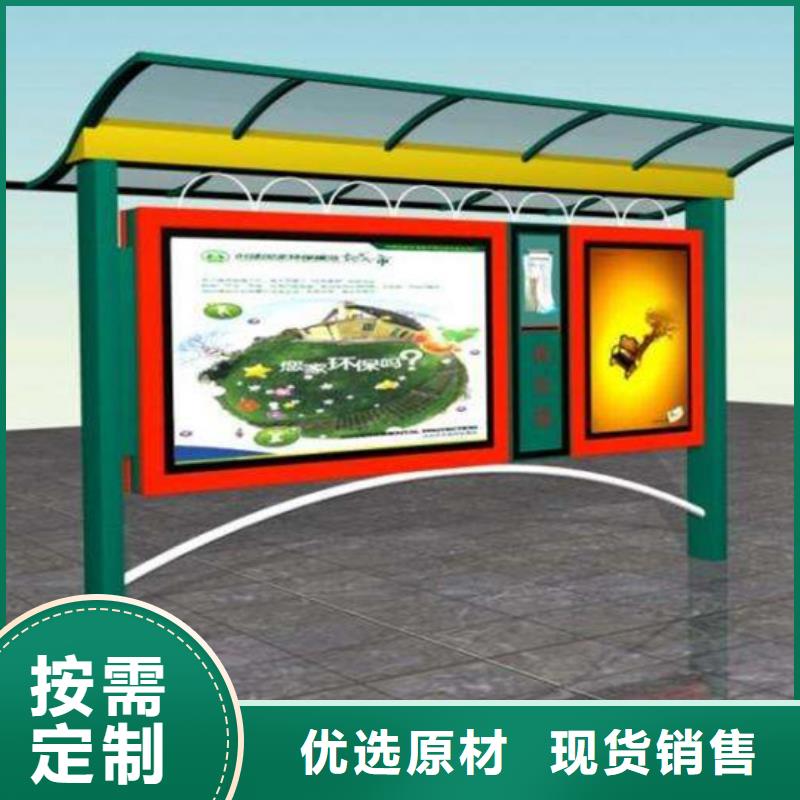 校园阅报栏信息