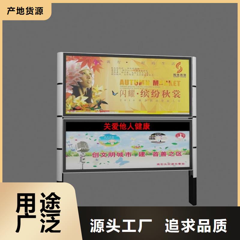 小区阅报栏近期行情