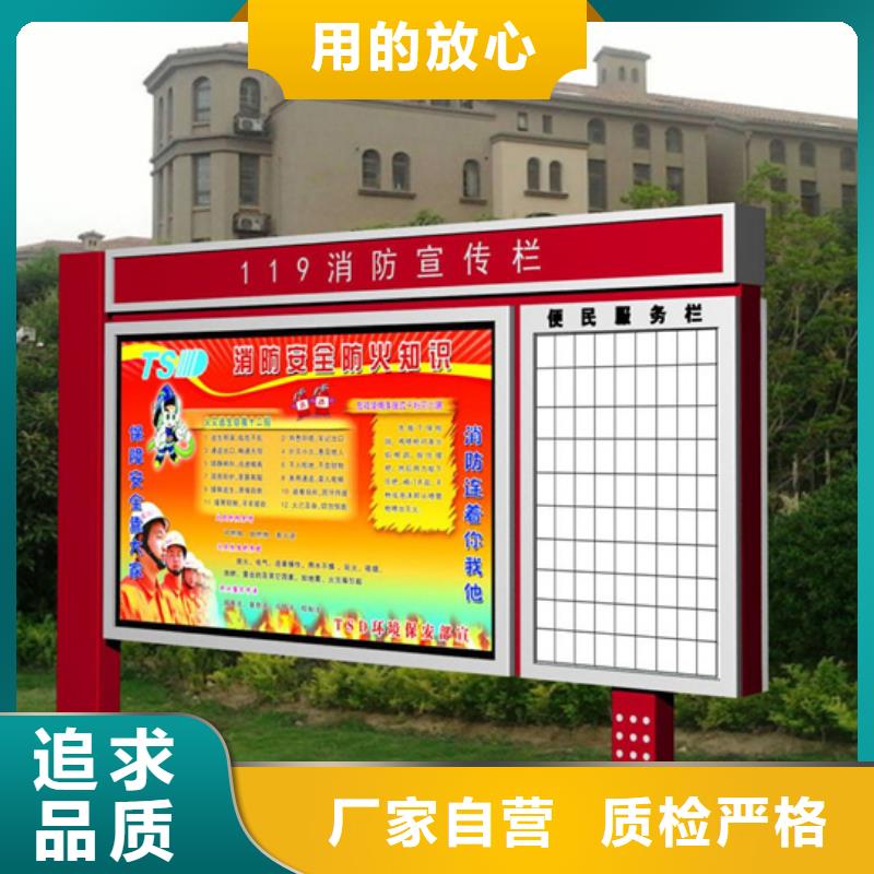 阅报栏智能垃圾分类箱本地配送