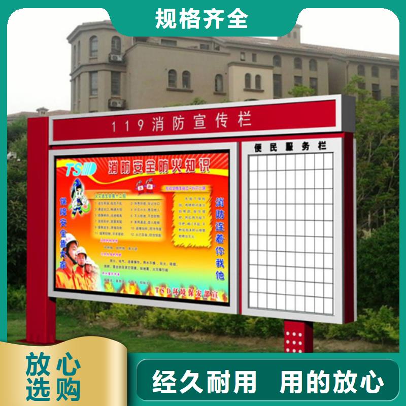阅报栏【仿古候车亭厂】把实惠留给您