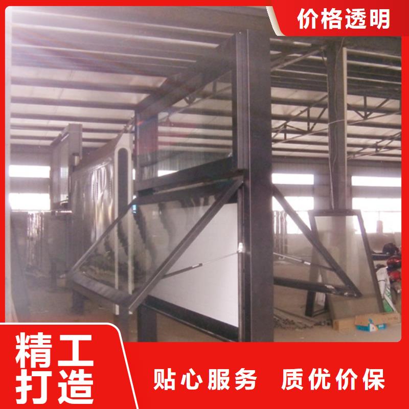 阅报栏定制