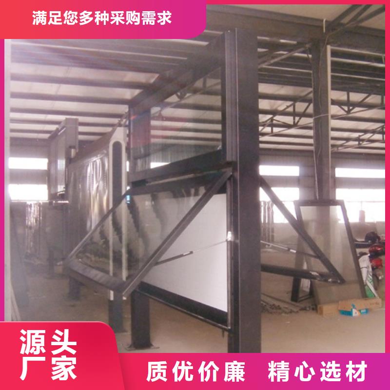 阅报栏_自行车停车棚厂家直营