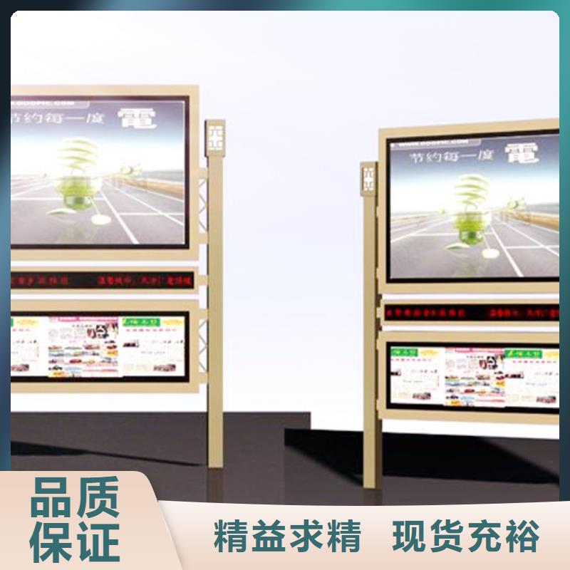 阅报栏_自行车停车棚厂家直营
