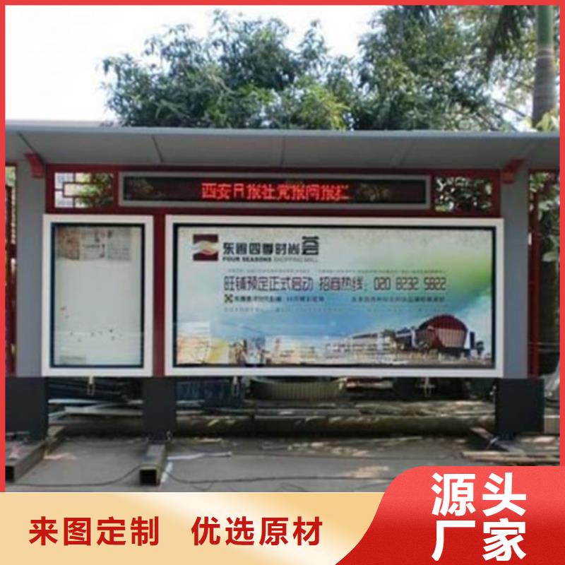 阅报栏_自行车停车棚厂家直营