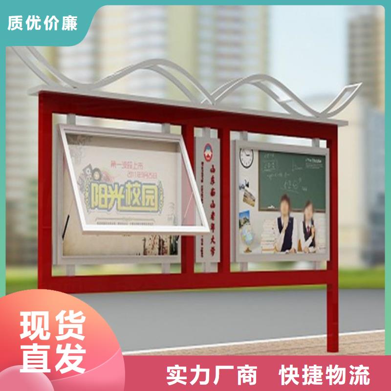 畅销的公园阅报栏生产厂家