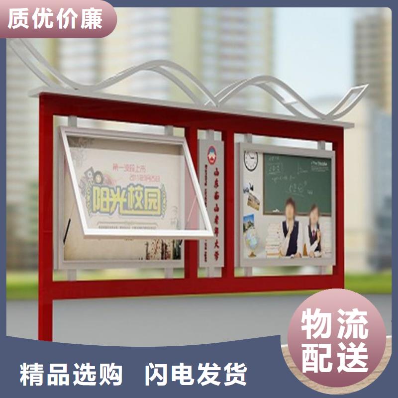 小区阅报栏择优
