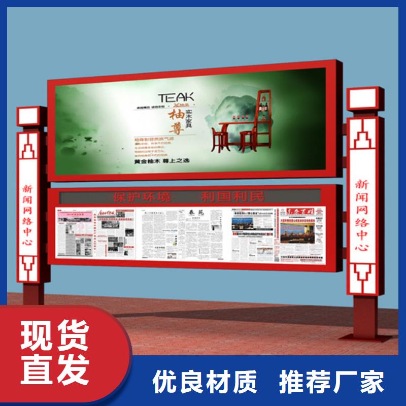 阅报栏智能垃圾分类箱本地配送