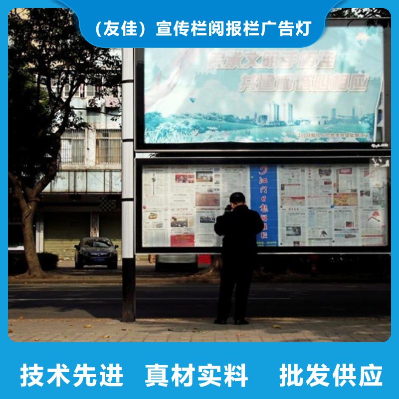 社区阅报栏型号齐全