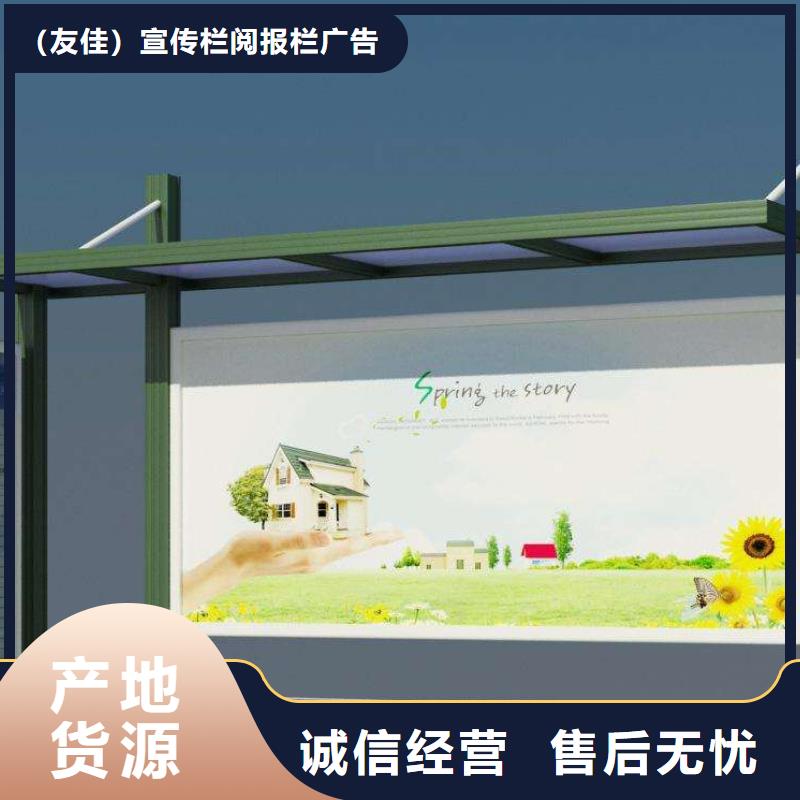 阅报栏【仿古候车亭厂】把实惠留给您