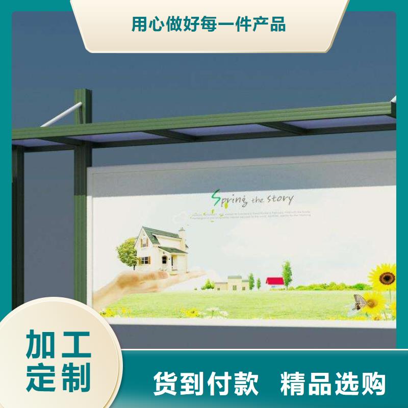阅报栏,社区阅报栏实体厂家大量现货