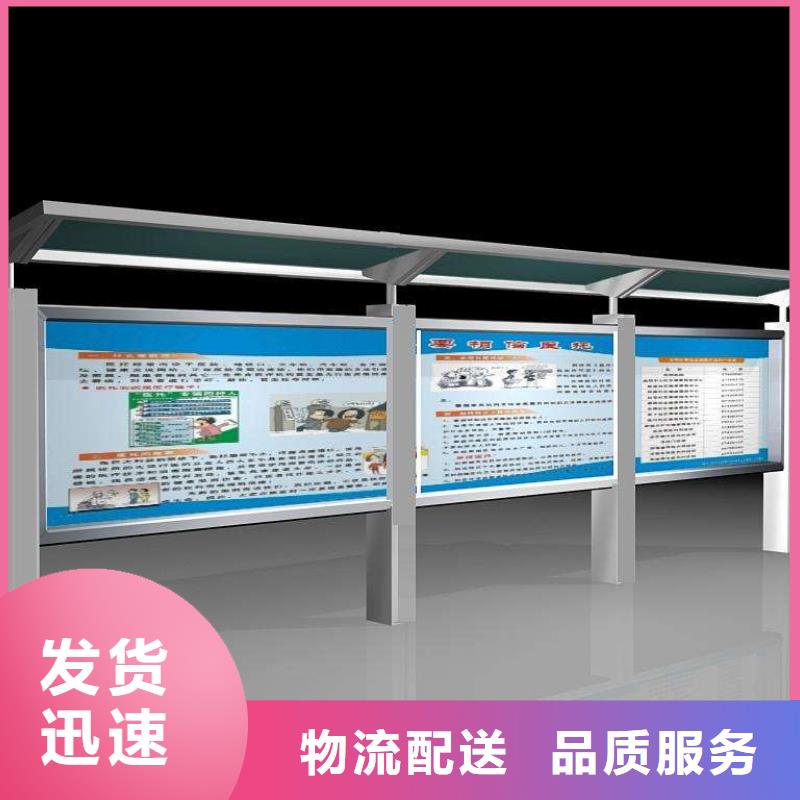 阅报栏【仿古候车亭厂】把实惠留给您