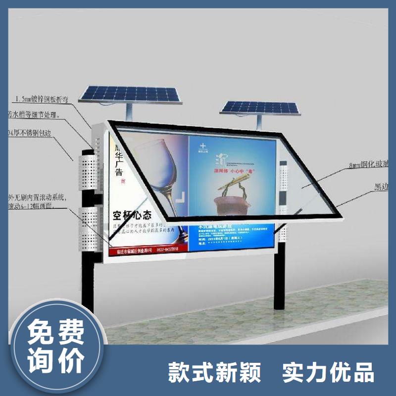 阅报栏定制