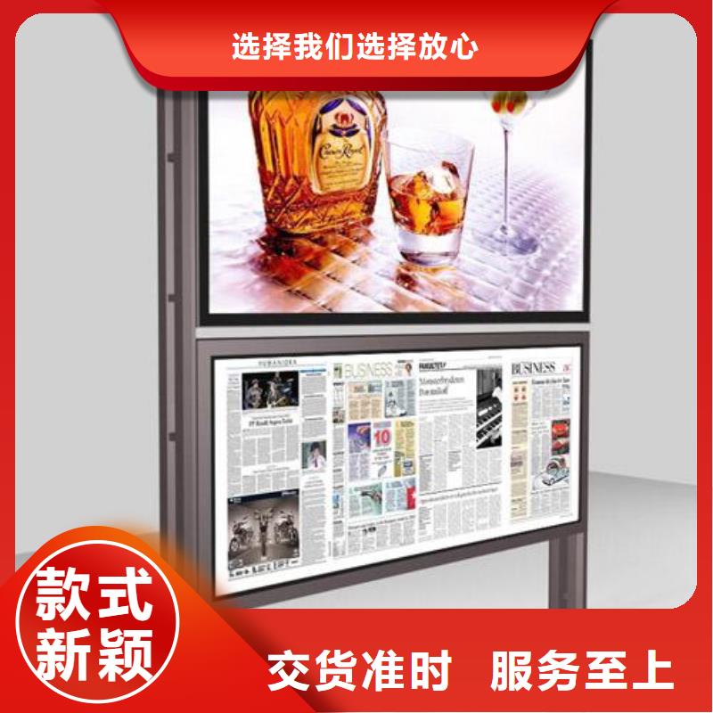 小区阅报栏型号齐全