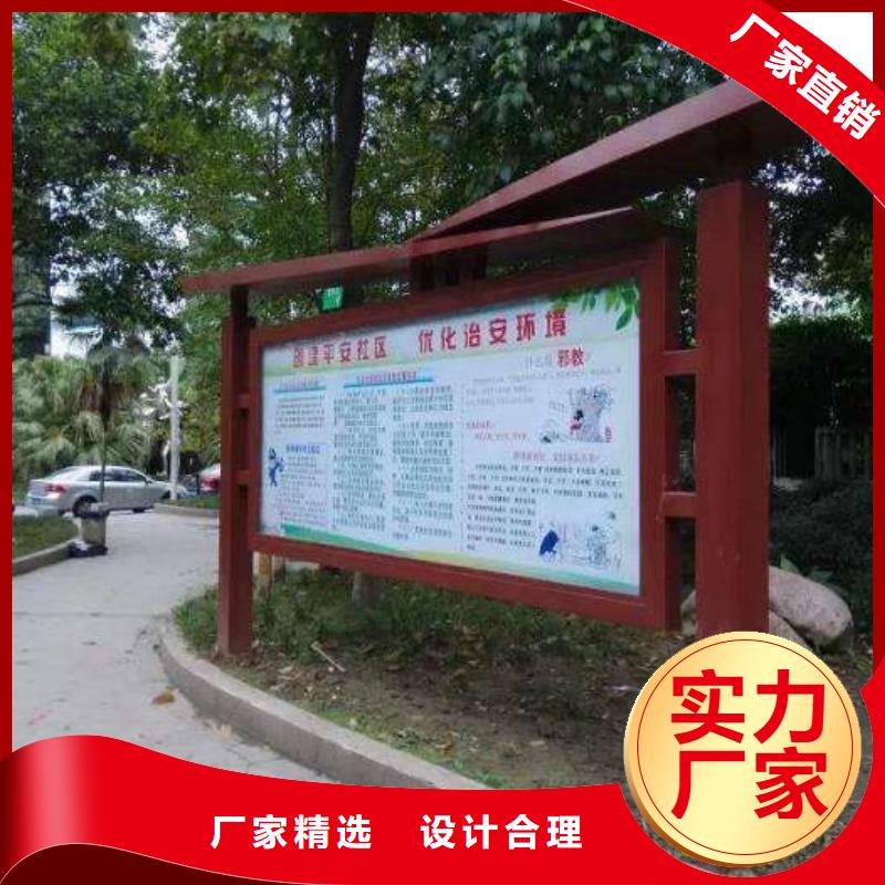阅报栏智能垃圾分类箱本地配送