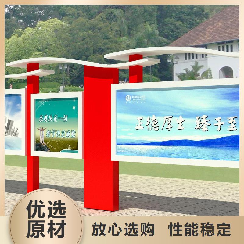 阅报栏_自行车停车棚厂家直营