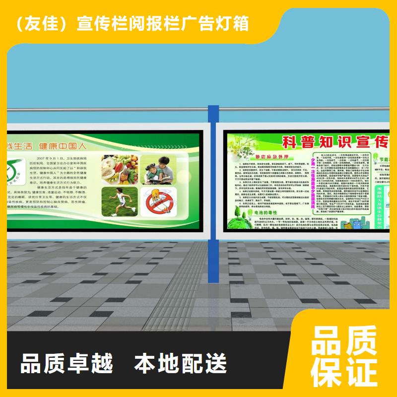 小区阅报栏