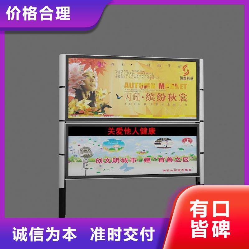 小区阅报栏型号齐全