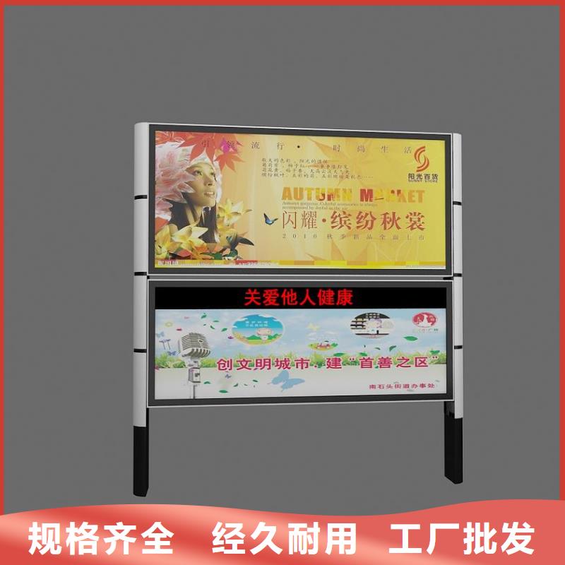 校园阅报栏信息
