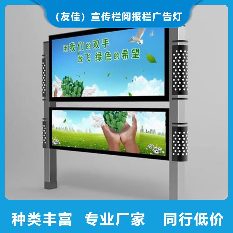 校园阅报栏信息
