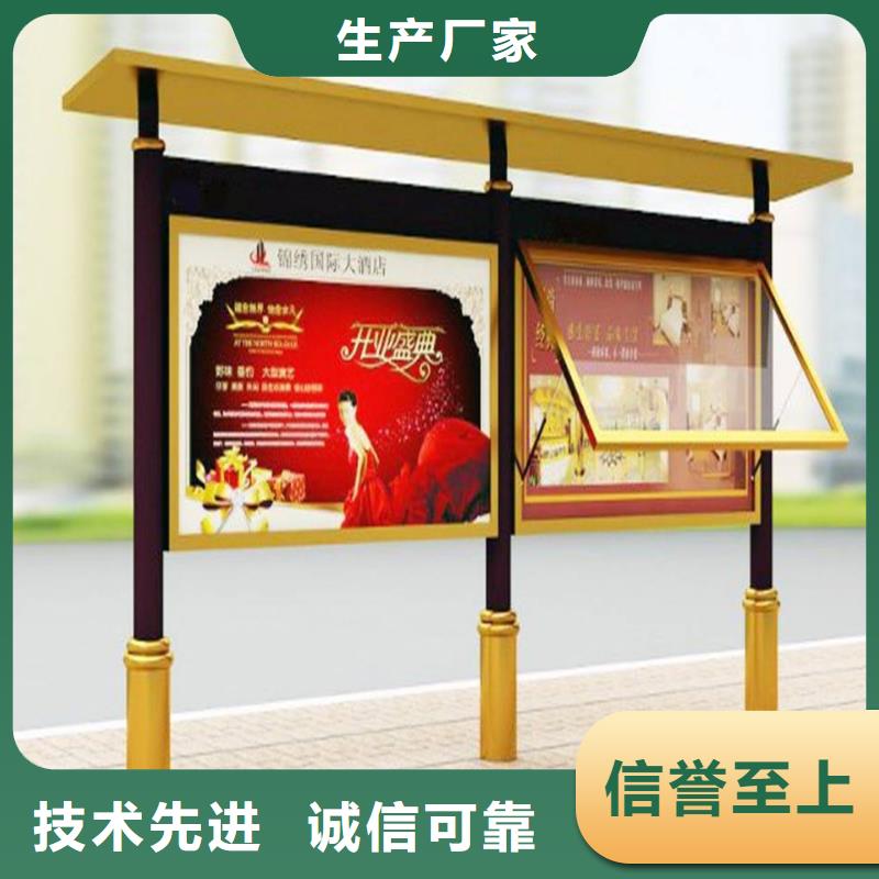 小区阅报栏型号齐全