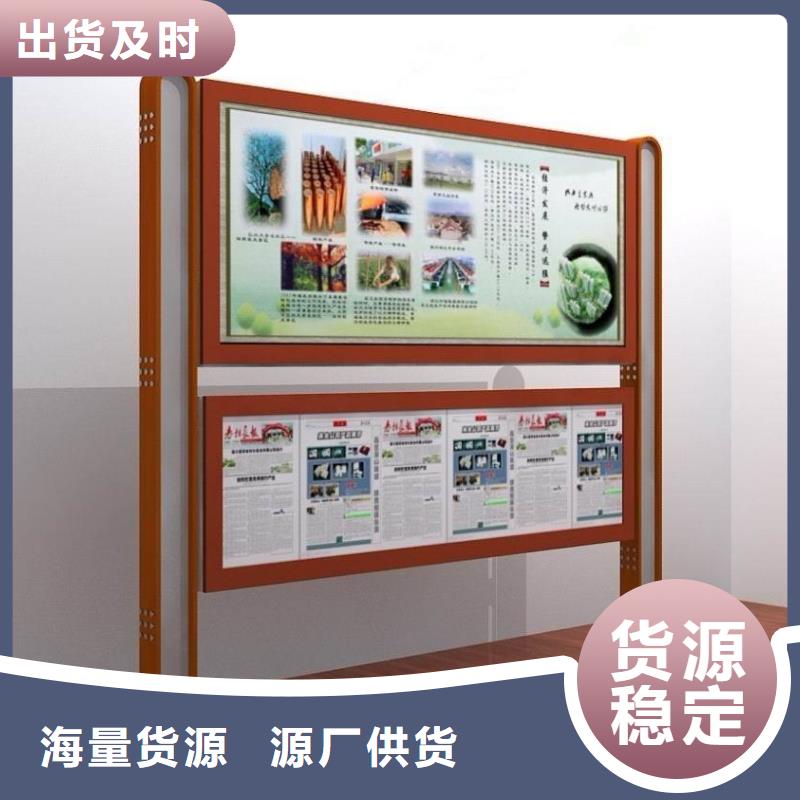 校园阅报栏信息