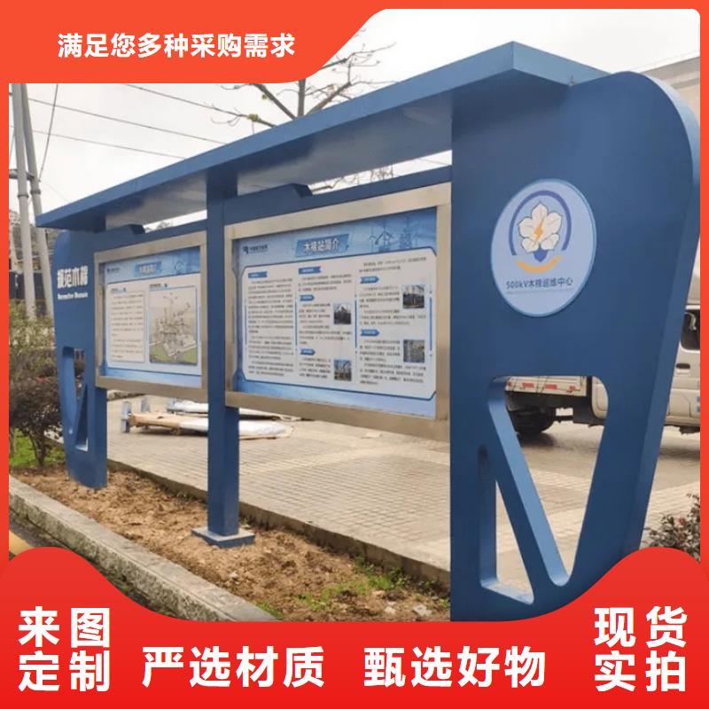 校园阅报栏信息