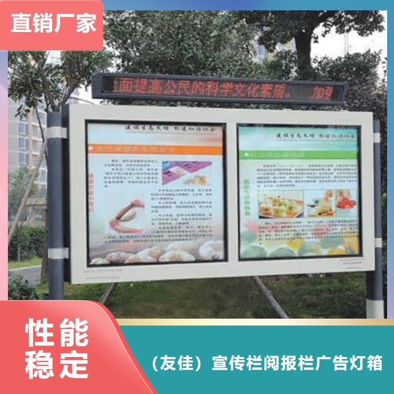 小区阅报栏近期行情