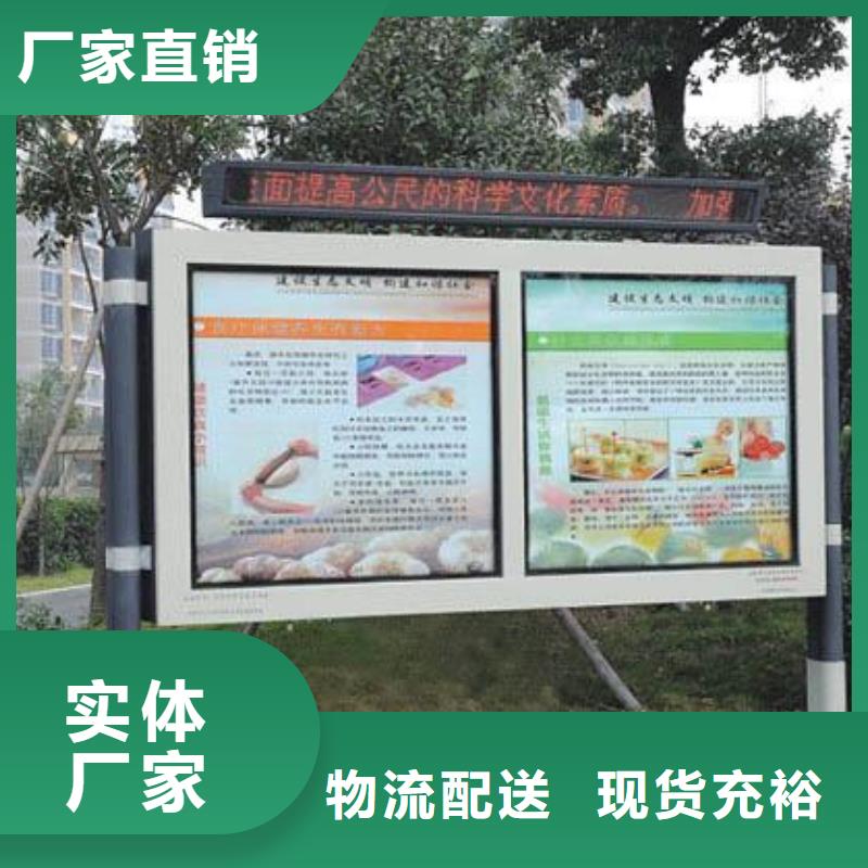 阅报栏定制