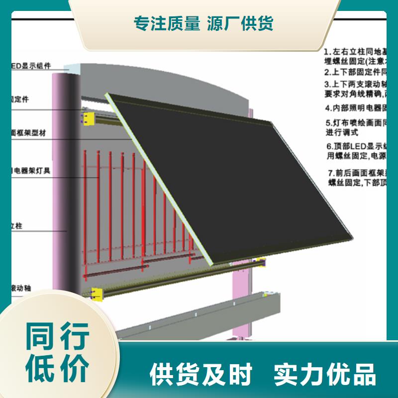 畅销的公园阅报栏生产厂家
