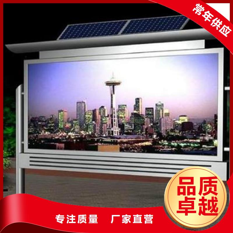 小区阅报栏型号齐全