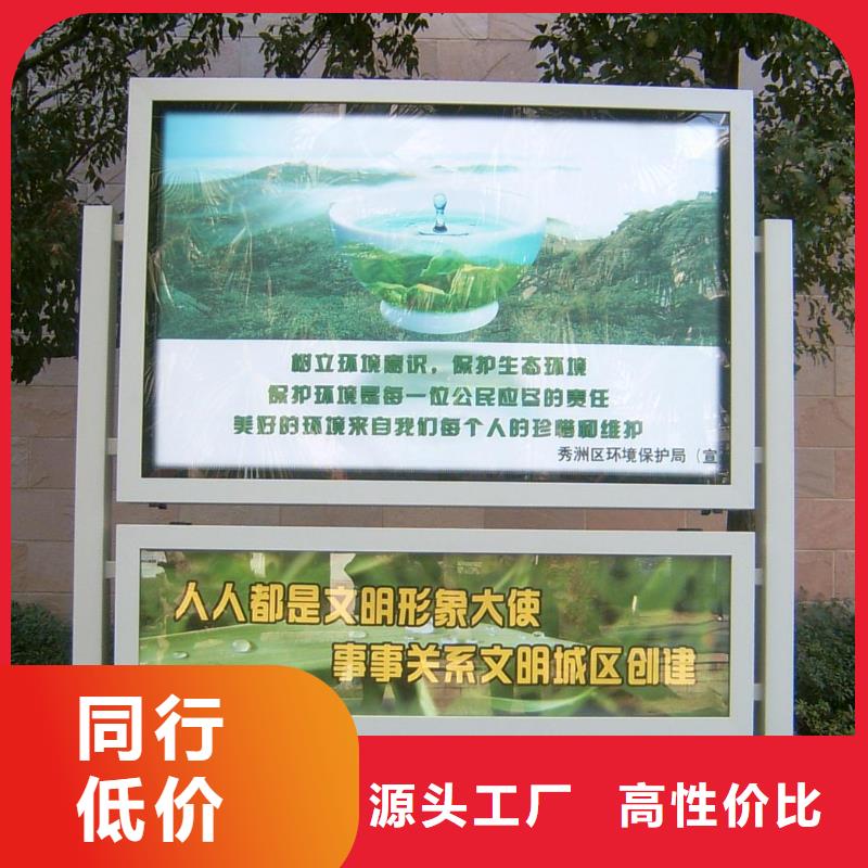 小区阅报栏型号齐全