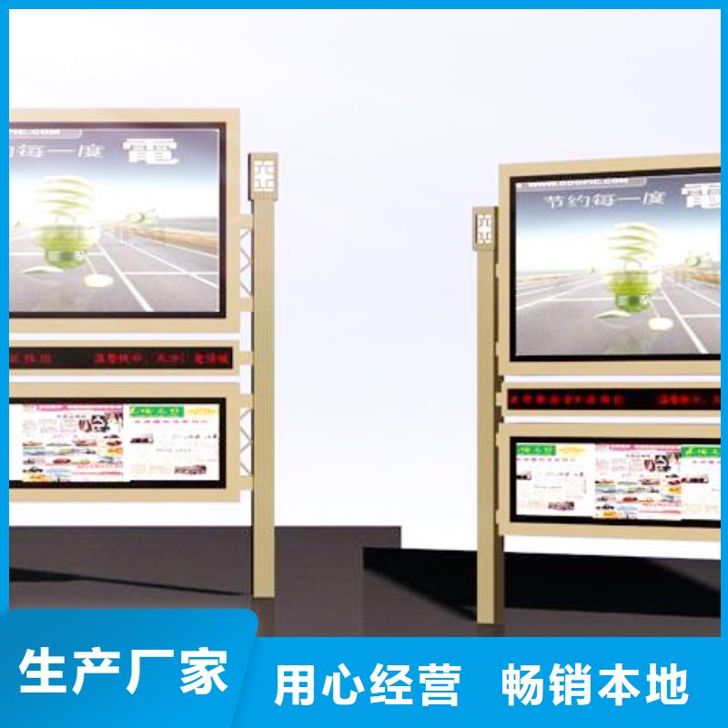 小区阅报栏