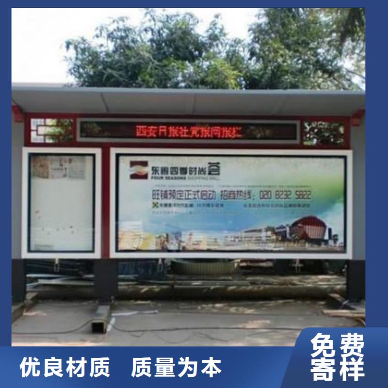 阅报栏智能垃圾分类箱本地配送