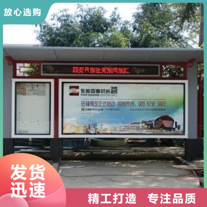 小区阅报栏